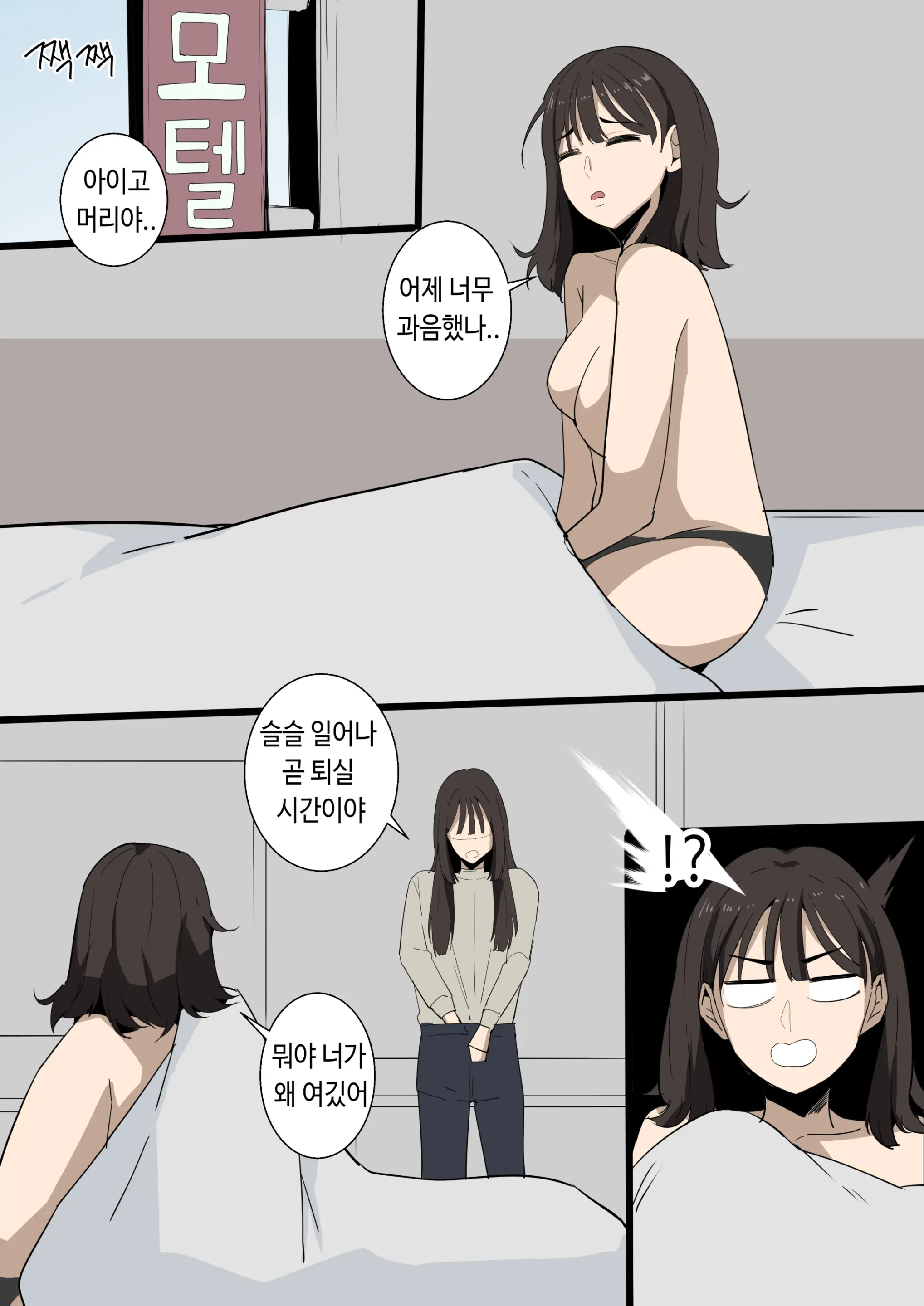 뷰군 리퀘들